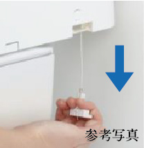 停電時安心設計