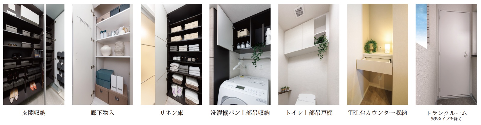 目的に合わせた収納容量と使い勝手を考慮した、大小さまざまな収納スペースをご用意