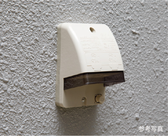 防水コンセント