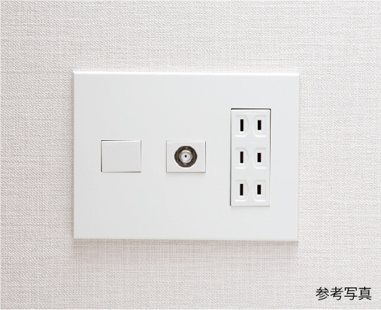 マルチメディアコンセント