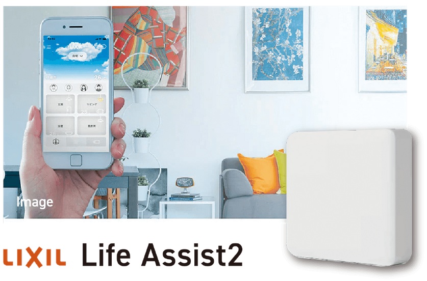 つながる安心。つながる便利。マイホームを、スマートホームへ。