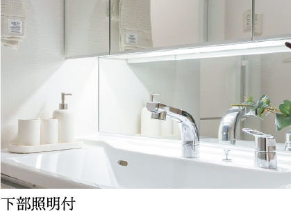 ミラーキャビネット