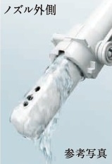 ノズルきれい
