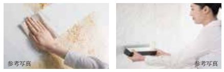 ホーローキッチンパネル