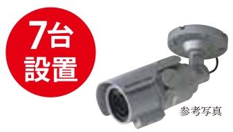 防犯カメラ