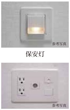 各居室に設置、便利な多機能コンセント