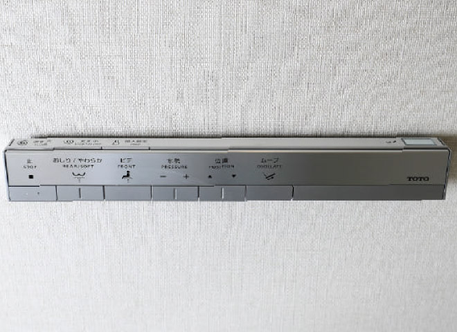 スティックリモコン