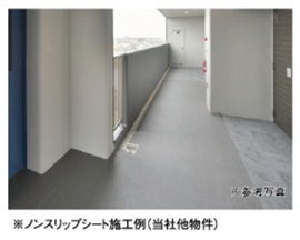 バルコニー、ポーチ、テラス、共用廊下への劣化対策