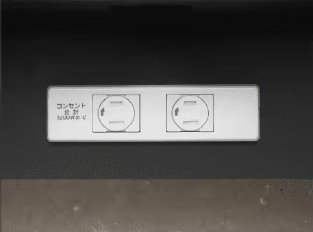 三面鏡内コンセント
