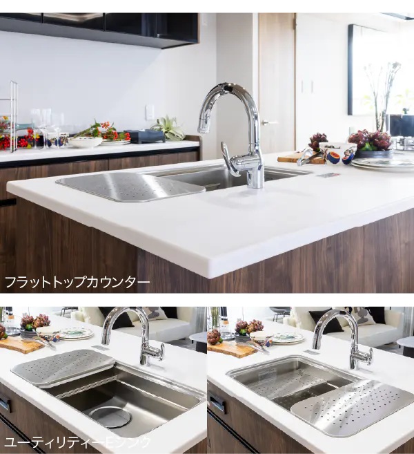 フラットトップカウンター