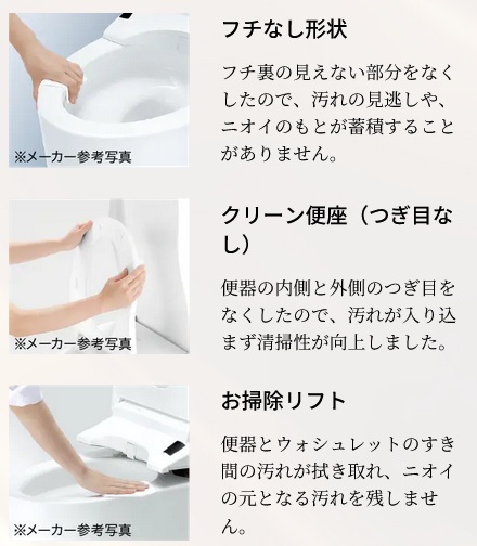 キレイを保つ、お掃除機能も充実