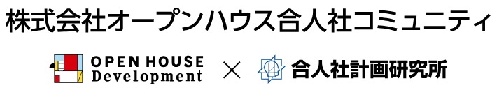 管理会社