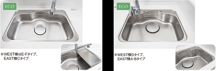 流レールシンク