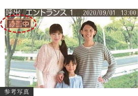 録画機能付カラーモニター
オートロックシステム