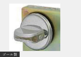 防犯サムターン