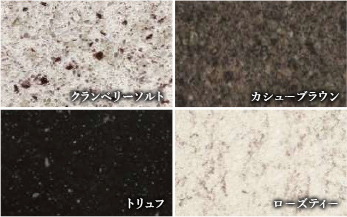 フィオレストーンのキッチン＆洗面カウンター（無償セレクト可能）