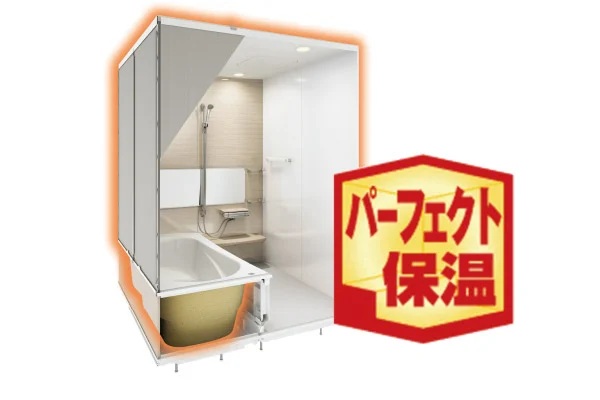 パーフェクト保温