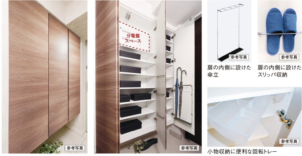 トールタイプの玄関下足入