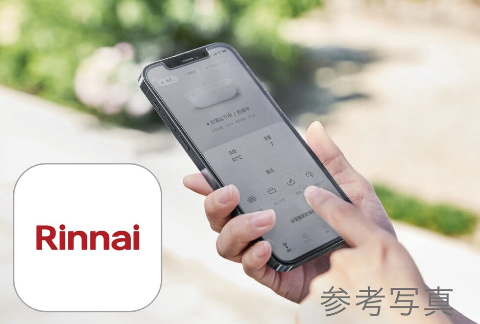 リンナイアプリ