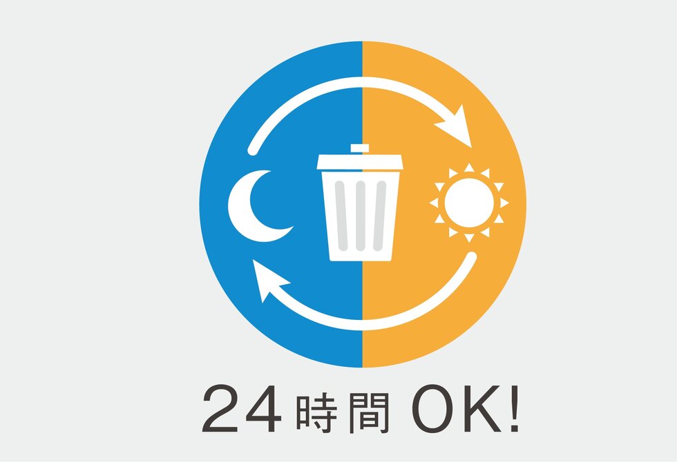 24時間ゴミ出し可能