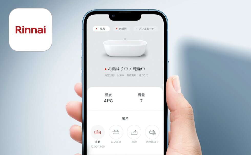 お風呂・床暖房・浴室暖房乾燥機をいつでも操作 リンナイアプリ