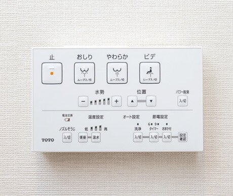 トイレリモコン