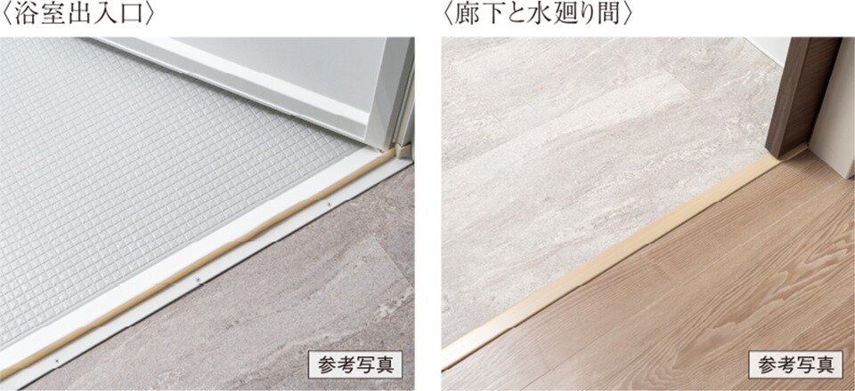 フラットフロア仕様