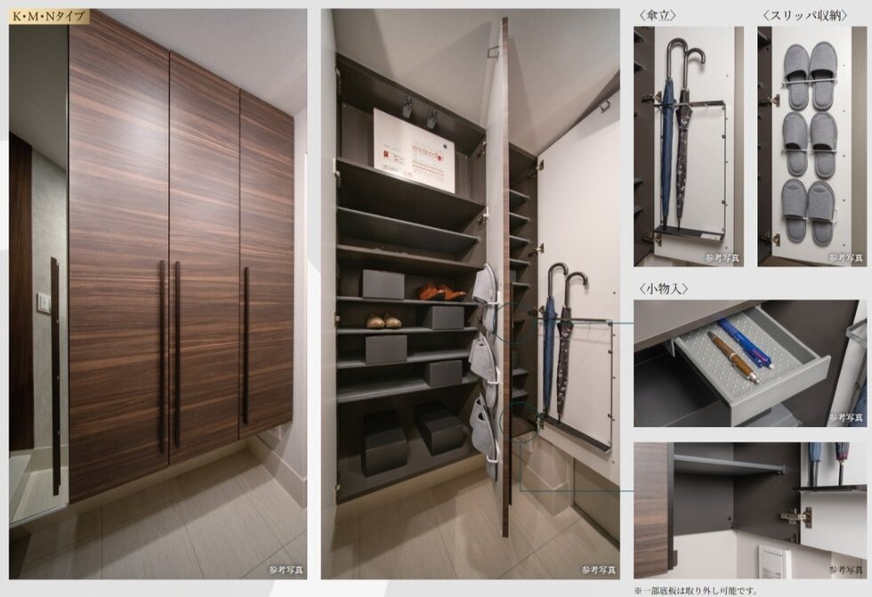 トールタイプの玄関下足入