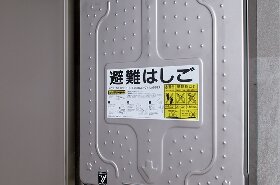 バルコニー避難ハッチ（一部住戸）