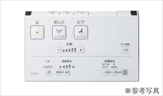 ウォシュレット