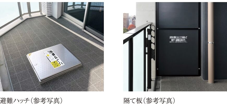 避難ハッチ・隔て板
