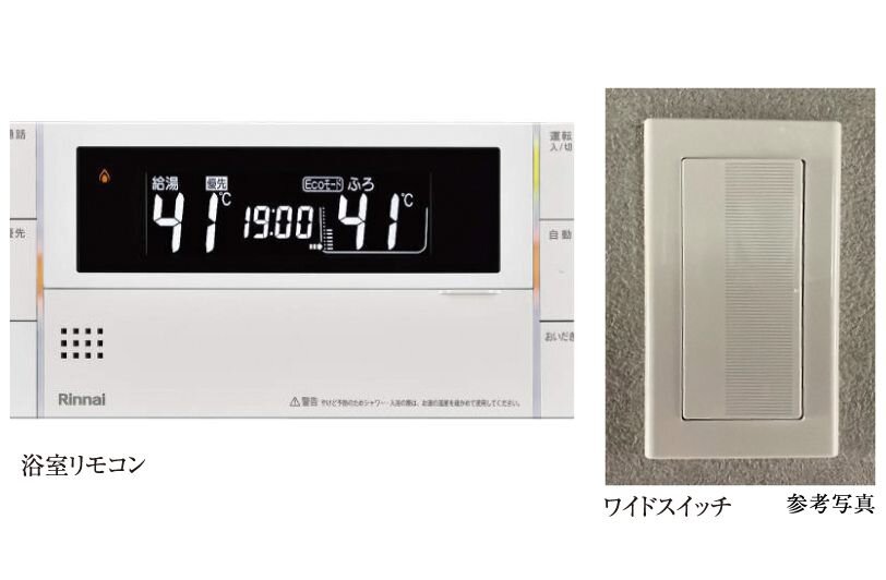 ワイドスイッチ操作盤の採用