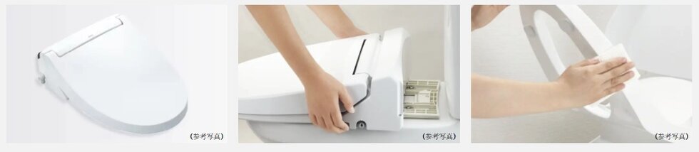 温水洗浄暖房便座付トイレ