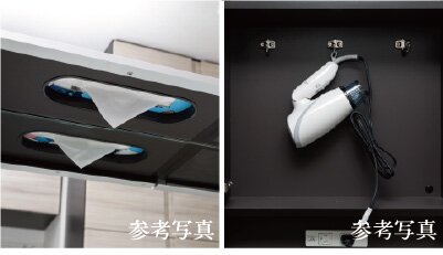 ティッシュBOXスペース&
ドライヤースペース