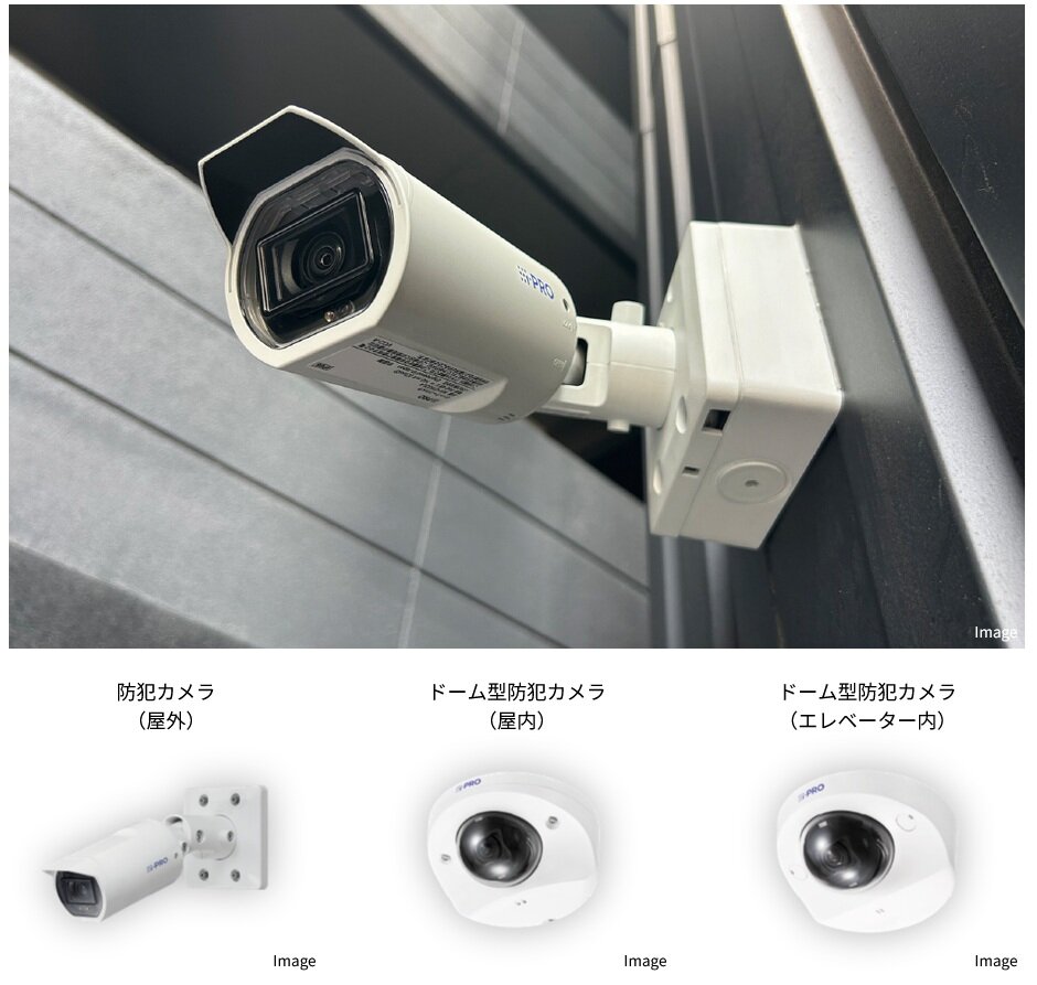 敷地内の至る箇所に設置された防犯カメラによる365日・24時間体制で監視。