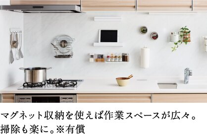 ホーローキッチンパネル