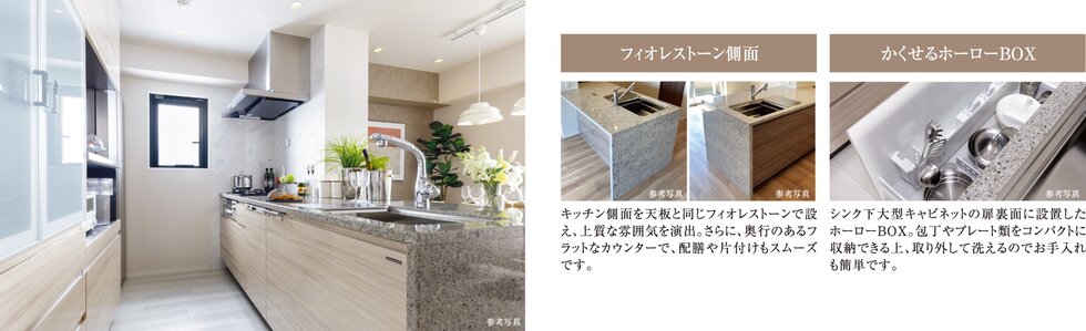 フラットカウンターキッチン