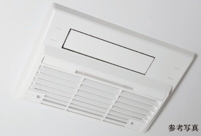 浴室暖房乾燥機