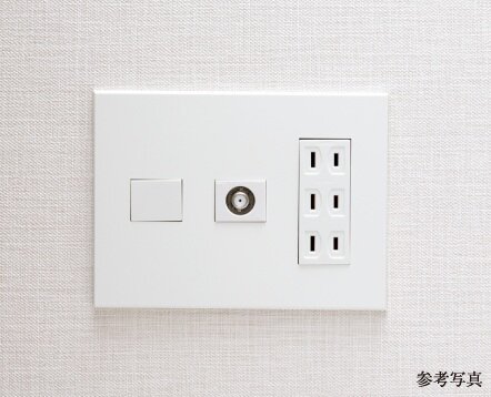 マルチメディアコンセント