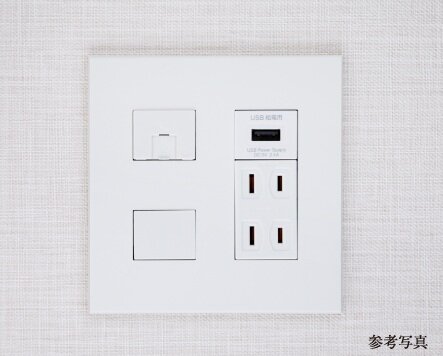 USBコンセント