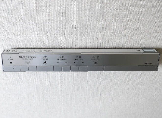 スティックリモコン