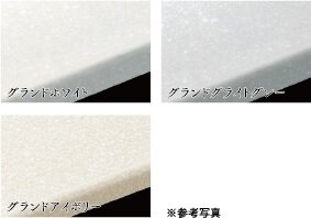 汚れにくくキズつきにくい
人造大理石トップ