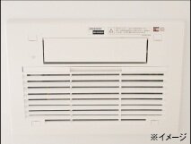 浴室暖房乾燥機