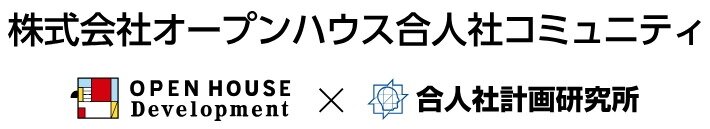 管理会社