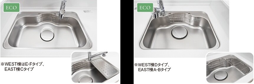 流レールシンク