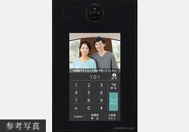 エントランスオートロック操作盤［液晶画面］