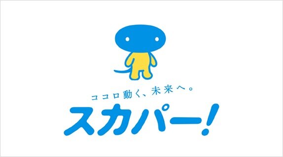 テレビ視聴サービス