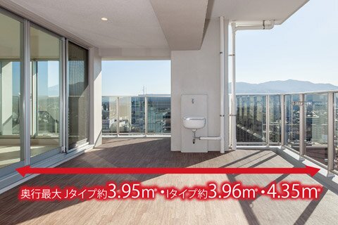 インナーバルコニーから生まれる、新しい暮らしのスタイルと広がる楽しみ