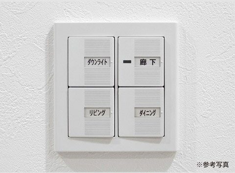 ワイド21スイッチ