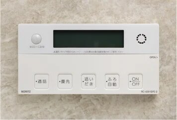 フルエネルックリモコン（ガス）